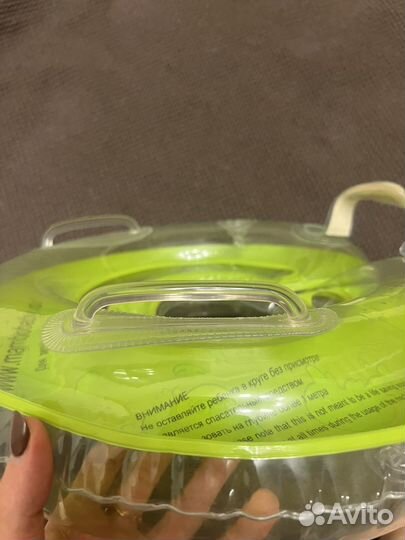 Круг на шею для купания