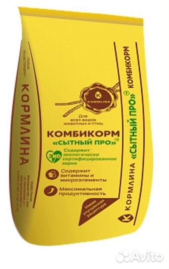 Комбикорм для крс