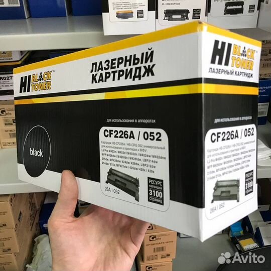 Картридж Hi-Black (HB-CF226A/CRG-052) для HP, 3,1K