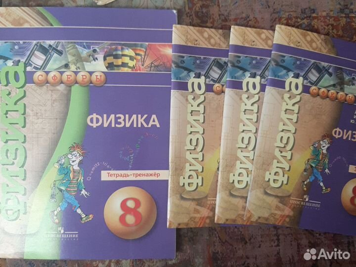 Учебники