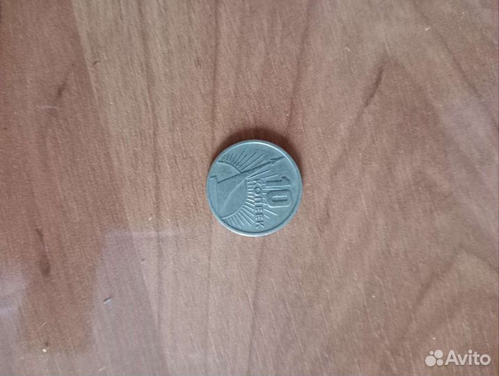 Монеты СССР