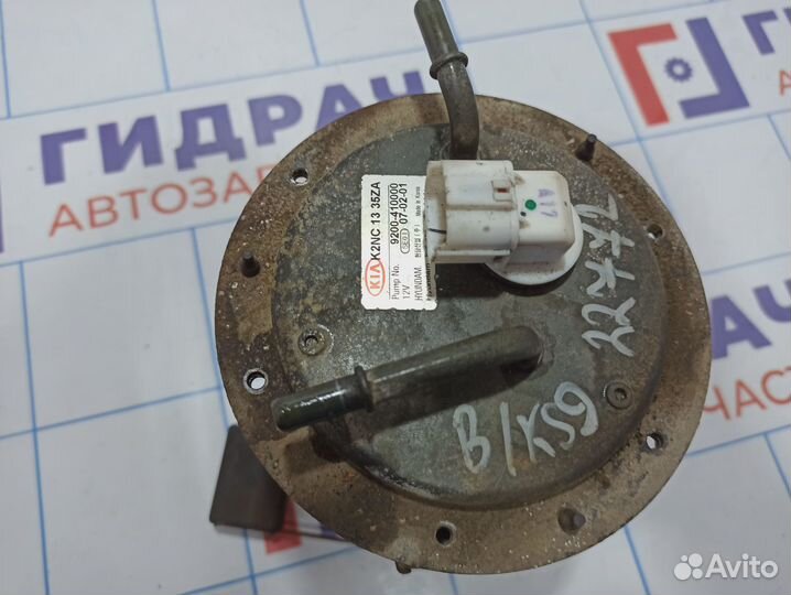 Насос топливный электрический Kia Spectra (SD) 0K2