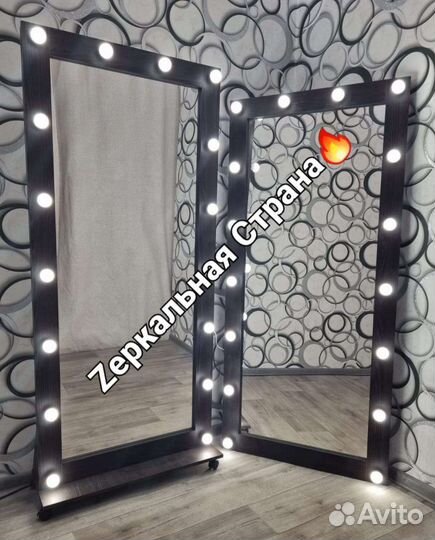 Гримерное зеркало