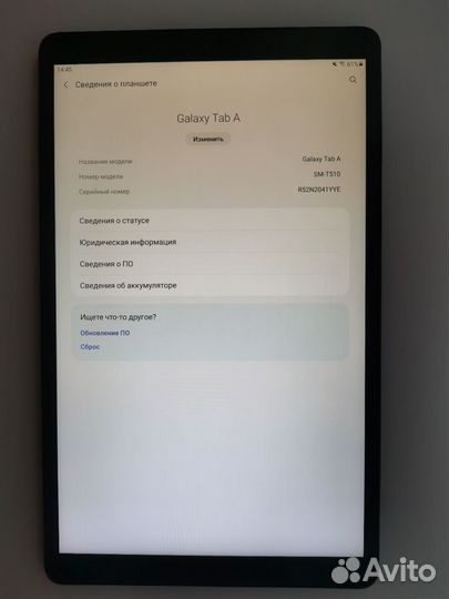 Samsung Galaxy Tab A 10.1 2019 32gb