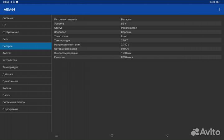 Blackview Tab 15 8/128