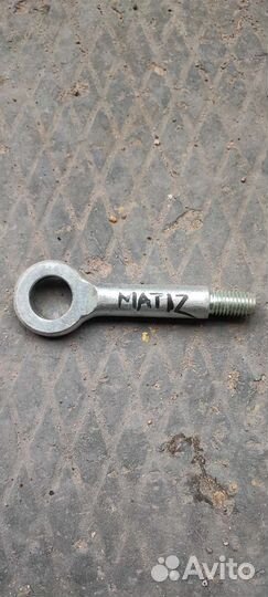 Крюк (петля) буксировочный на Матиз
