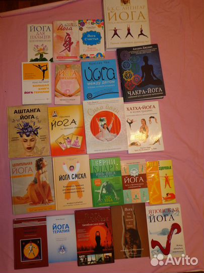 Книги про йогу, аюрведу, чакры, магнитотерапию