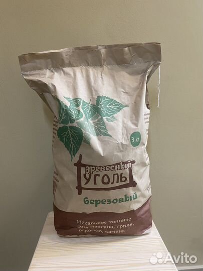 Древесный уголь березовый
