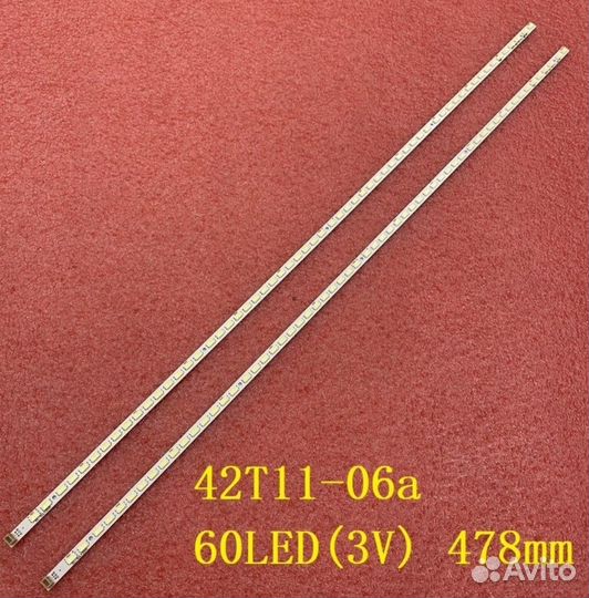 Подсветка для thomson T42E53DHU