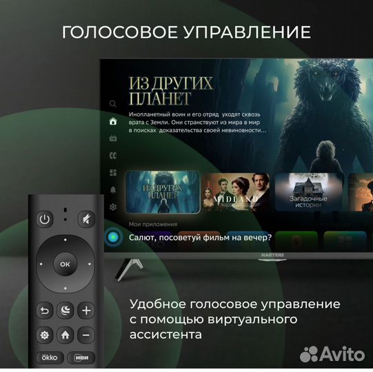 Телевизор SMART tv 43 дюйма 4к новый