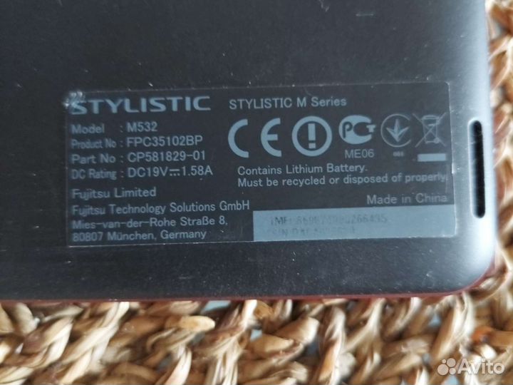 Планшет fujitsu M532