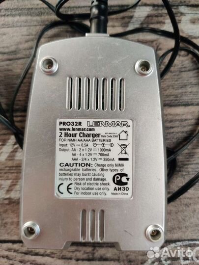 Зарядка для аккумуляторных батареек