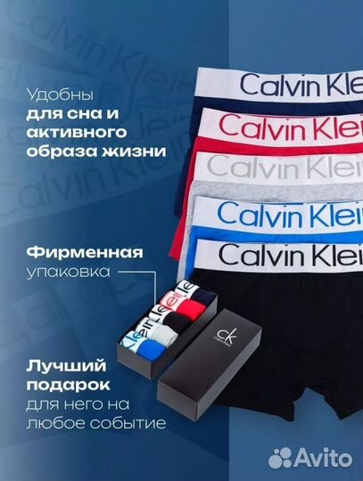 Боксеры мужские Calvin Klein