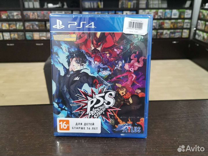 Persona 5 Strikers (PS4)