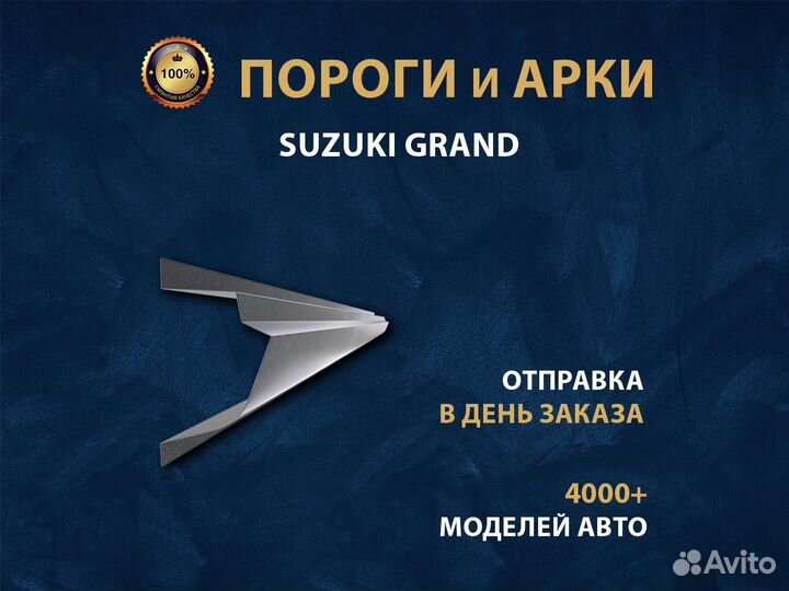 Пороги Audi A6 C7 Ремонтные кузовные