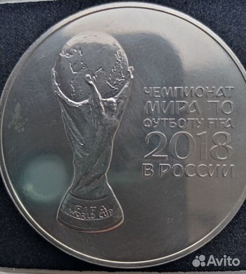 Серебряная монета