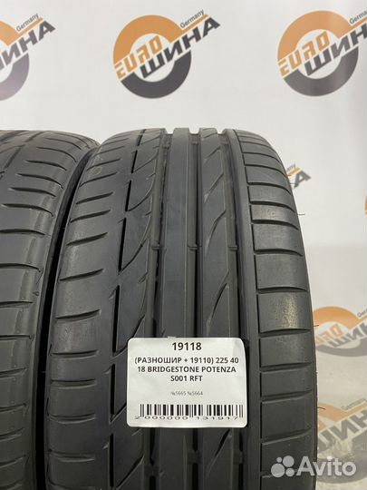 Bridgestone Potenza S001 225/40 R18 и 245/35 R18