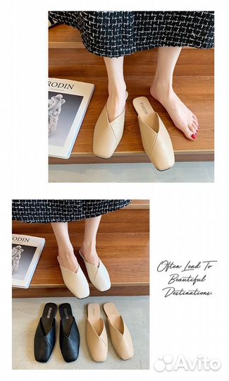 Тапочки шлепки