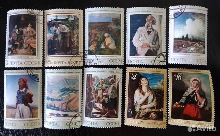 Почтовые марки времен СССР