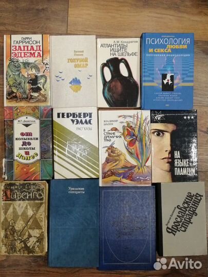 Книги классика, энциклопедии или поменяюсь