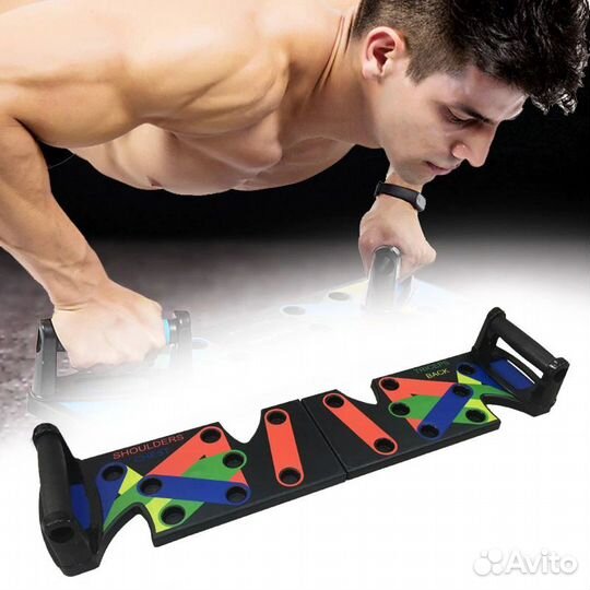 Турник 3в1 мультихват с упорами для отжиманий