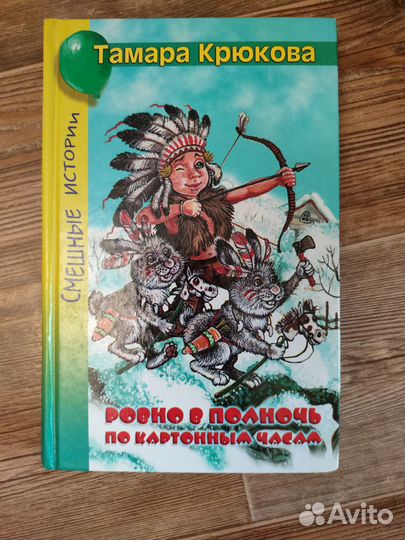 Детская литература (новое и б/у)