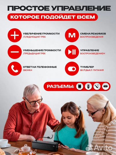 Bluetooth колонка новая