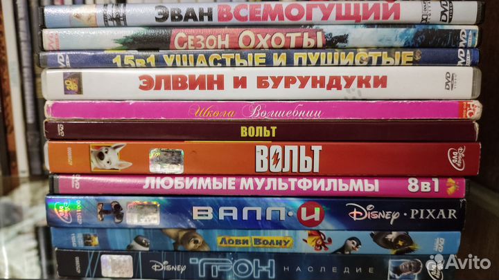 Двд диски фильмы