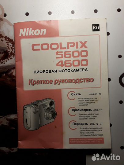 Фотоаппарат Nikon coolpix E4600