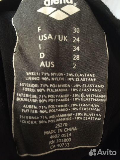 Гидрокостюм Arena