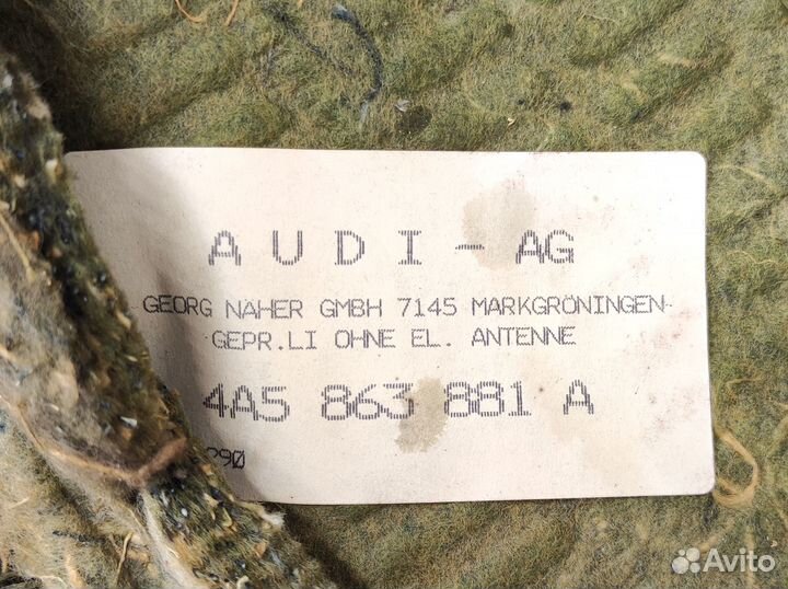 Обшивка багажника Audi 100 C4