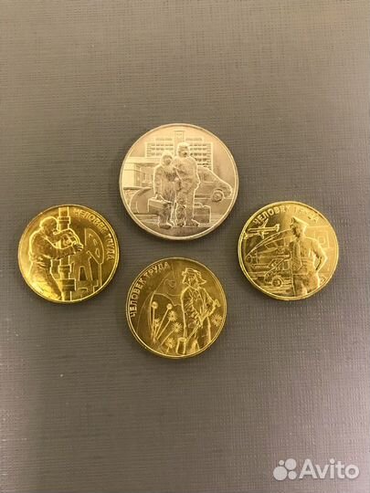 25Р Медики 10Р Нефтяник Транспорт Металлург