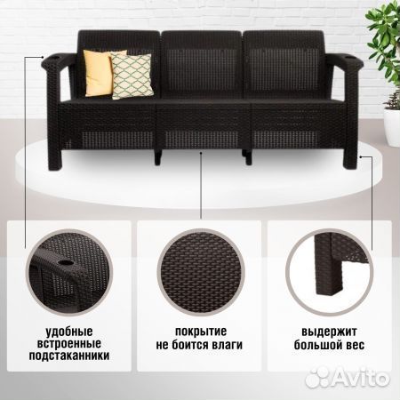 Диван 3-х местный