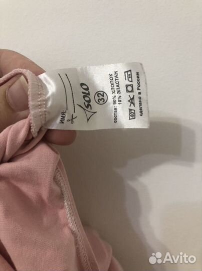 Купальник гимнастический для балета