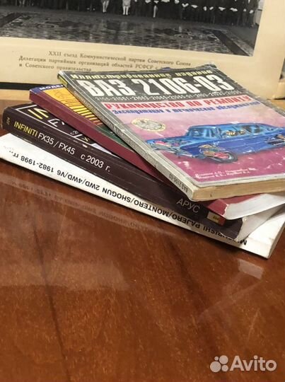 Руководство по ремонту, то и эксплуатации