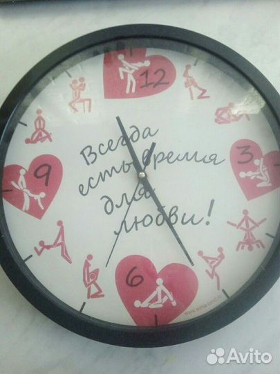 Часы настенные