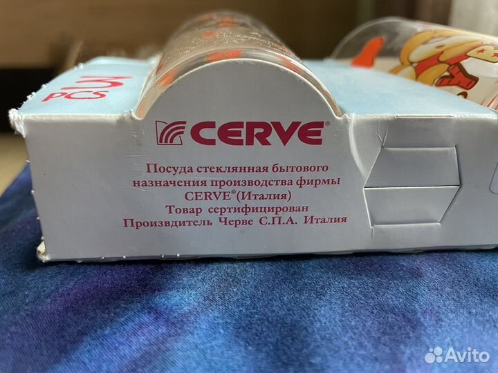 Стакан стекло Италия
