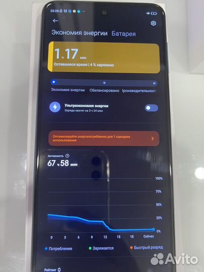 Xiaomi redmi note 9 pro 6 128gb