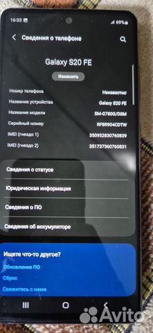 Samsung Galaxy S20 FE, 6/128 ГБ