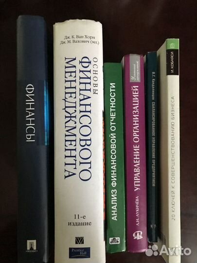 Книги по финансам