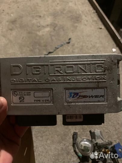 Гбо метан бу