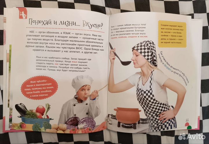 Энциклопедия 