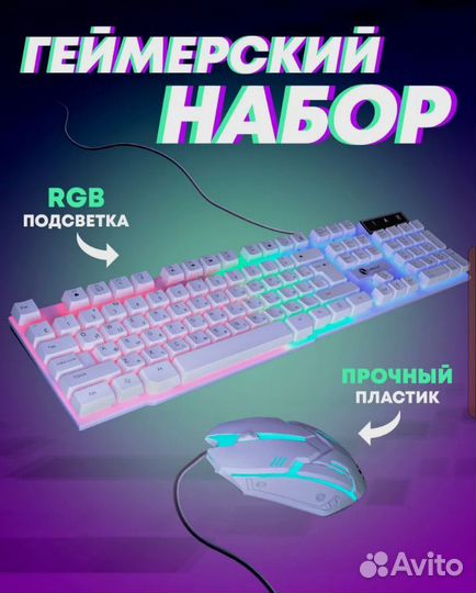 Набор клавиатуры и мыши Bosston8310