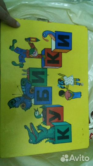 Сувениры - игрушки, кубики. СССР