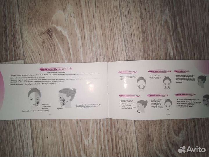 Клиатон. ультразвуковой аппарат для ухода за кожей