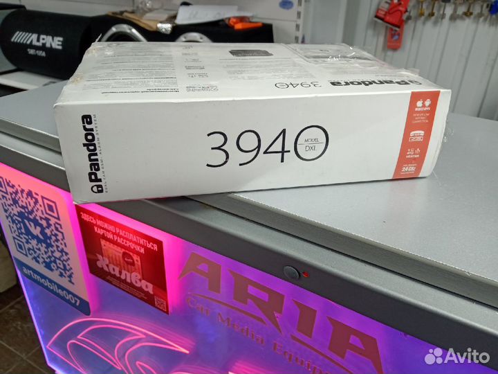 Автомобильная сигнализация Pandora DXL 3940 GSM