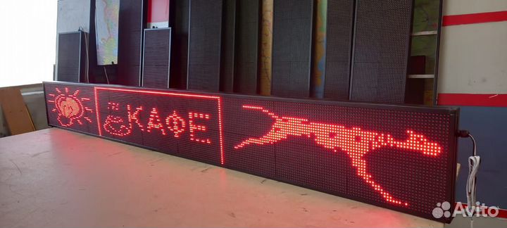 Бегущая строка 291х35х5 см красного свечения