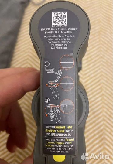 Стабилизатор DJI osmo mobile 3