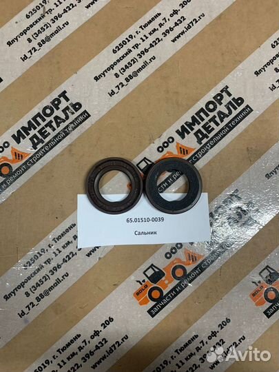 Сальник Doosan