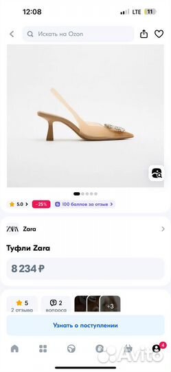 Туфли zara 39 новые